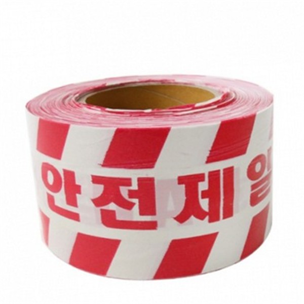 작업 테이프 공공 안전띠 테이프 위험 경고 차단 - 상세 이미지 2