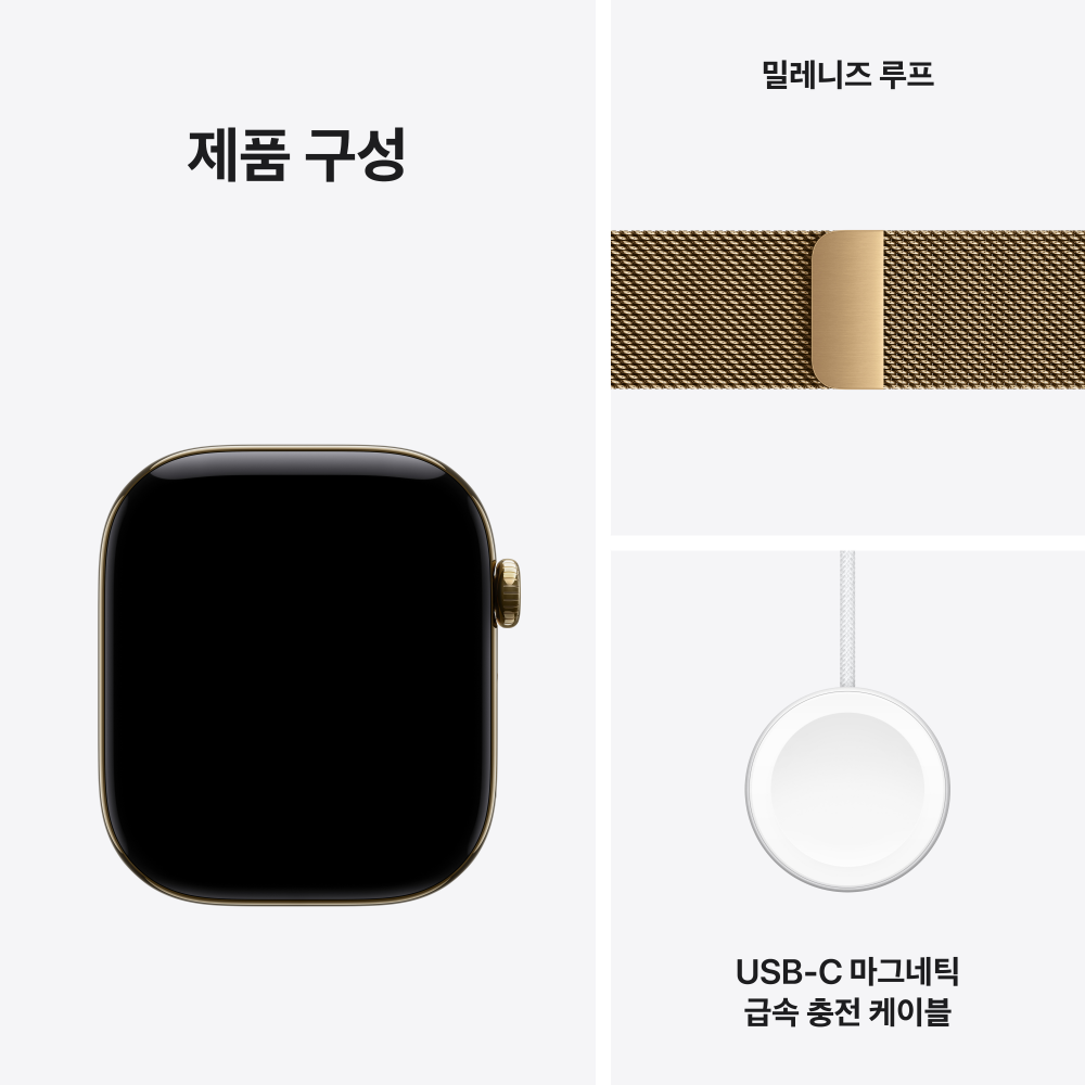 (1차 예약) 공식 애플워치 12 셀룰러 46mm 래디언트 골드 티타늄, 래디언트 골드 밀레니즈 루프 (S/M) MJGU4KH/A 이미지 7