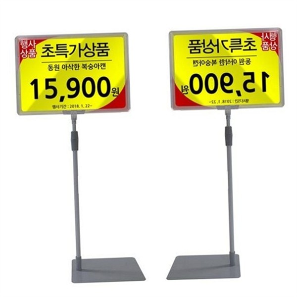 탁상용 철제 홍보 스탠드 회전형 테이블형 pop 스탠드 매장용 스틸 - 상세 이미지 2