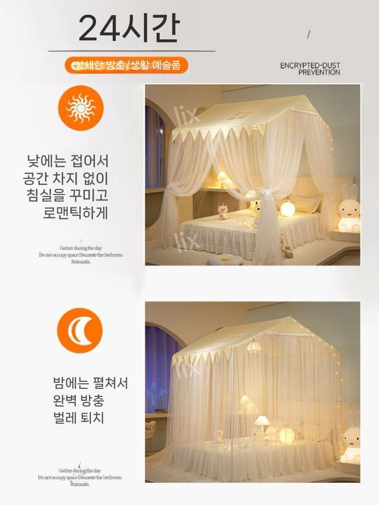 공주 침대 캐노피 여아 침대가구 방충 여아용 심플 레이스 텐트 북유럽 침대용품 - 상세 이미지 5