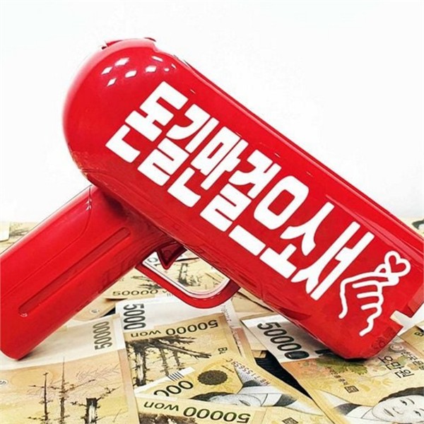 행사용 이벤트용 용돈 총 파티 머니건 장난감 현금 축하 - 상세 이미지 2