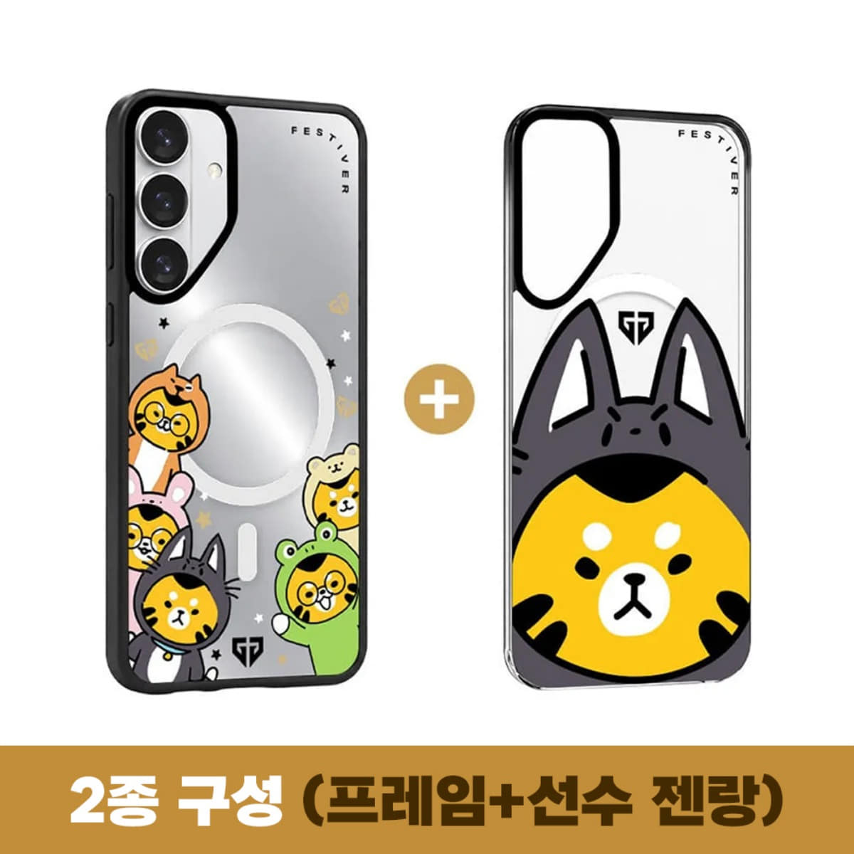 [2종 커버] 젠지 굿즈 플레이어 젠랑 갤럭시 S시리즈 맥세이프 이지 커버 케이스 - 상품 이미지