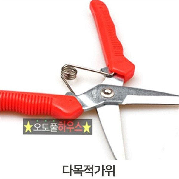 하이파워 다목적 가위 강력 만능 가위 절단 작업용 수공구 공구용 - 상품 이미지