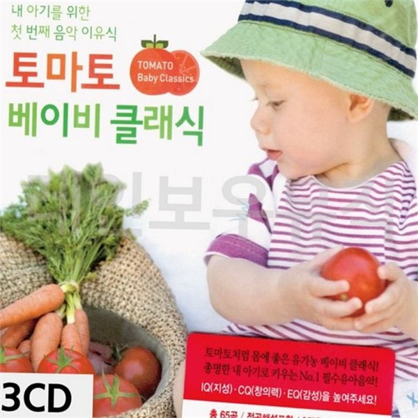 자장가 클래식 동요 태교 클래식 음악 모음 영유아 집중력 - 상품 이미지