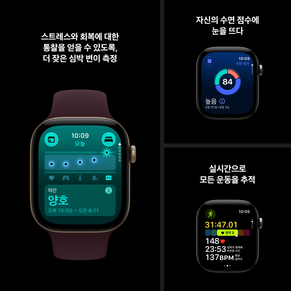 (1차 예약) 공식 애플워치 12 GPS 42mm 블랙 알루미늄, 블랙 스포츠 밴드 (M/L) MJEC4KH/A - 상세 이미지 5
