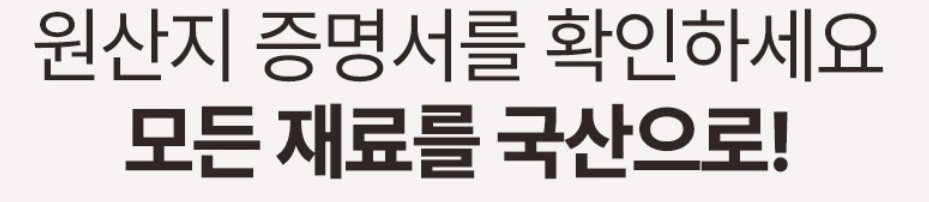 참굿즈 우슬 닭발환 우슬닭발환 180g 1개 이미지 3