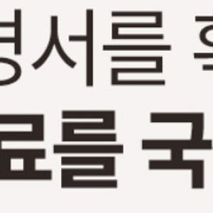 참굿즈 우슬 닭발환 우슬닭발환 180g 1개 맛있게 먹은 솔직 후기 - 상품 이미지 3