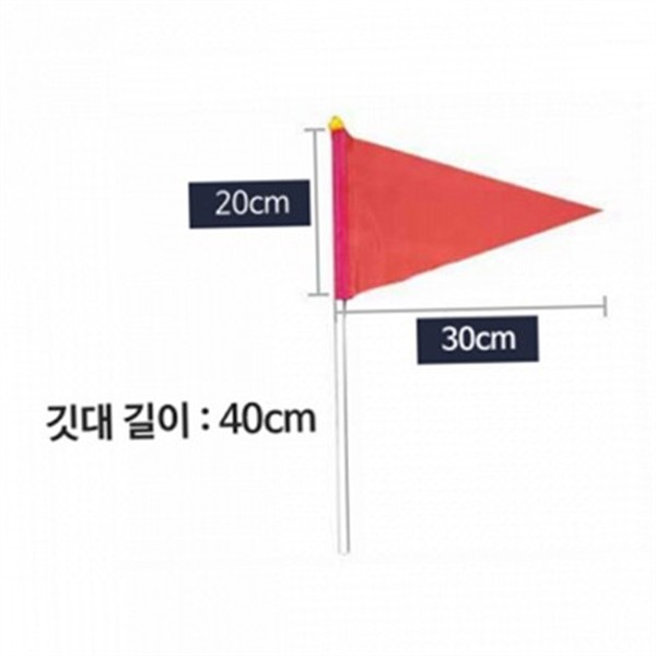 휴대용 깃발 신호용 삼각 깃발 활동 야외 소형 - 상품 이미지