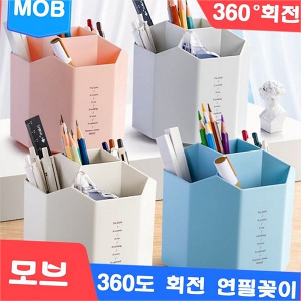 플라스틱 회전 연필 꽂이 펜꽂이 책상 연필 꽂이 다용도 정리함 - 상세 이미지 2