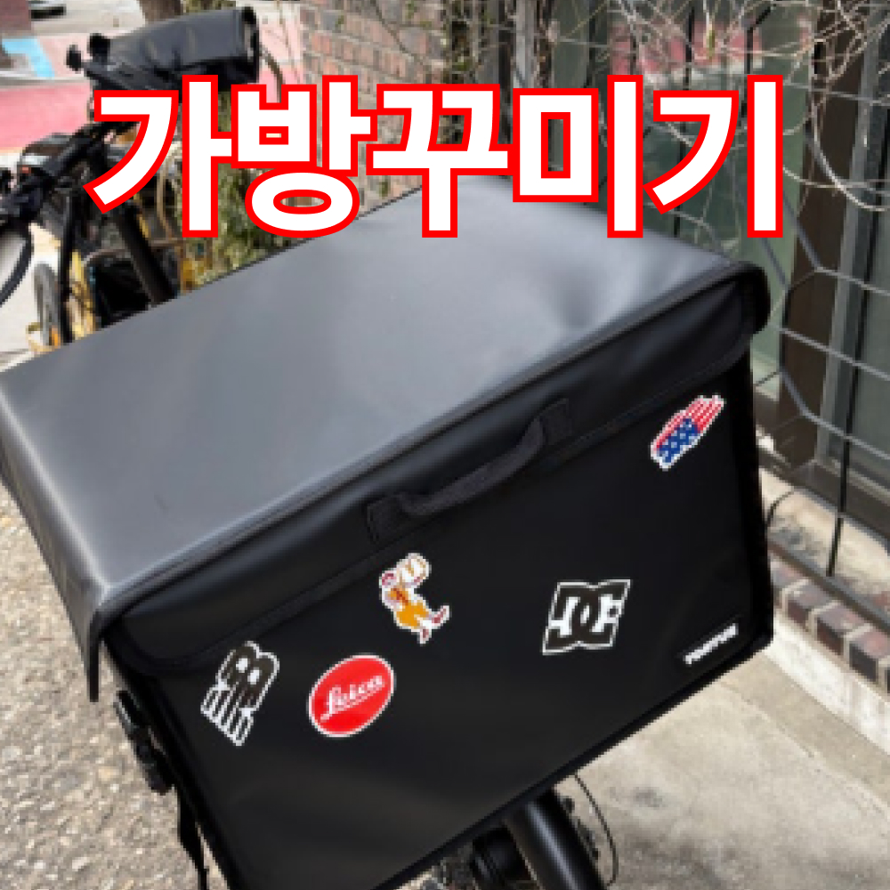 오토바이 탑박스 배달가방 로고 방수 스티커 25p(랜덤) - 상세 이미지 4