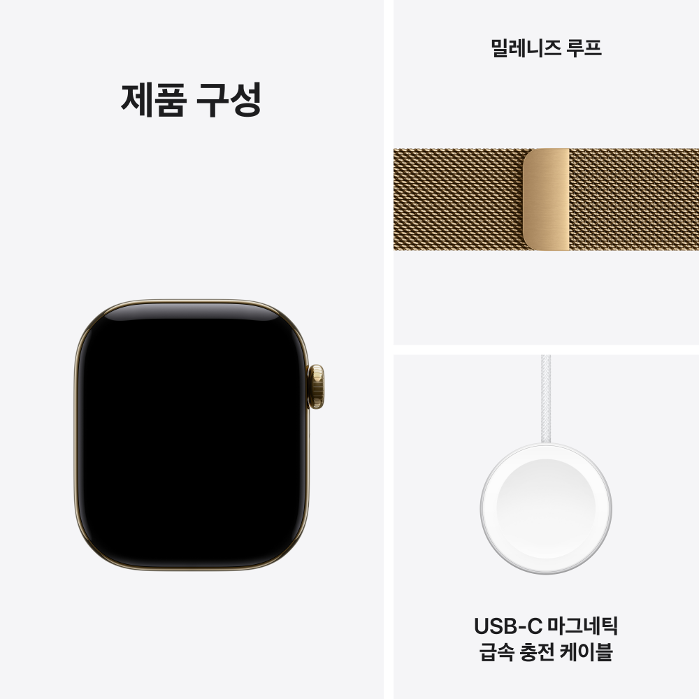 (1차 예약) 공식 애플워치 12 셀룰러 42mm 래디언트 골드 티타늄, 래디언트 골드 밀레니즈 루프 MJGL4KH/A 이미지 8