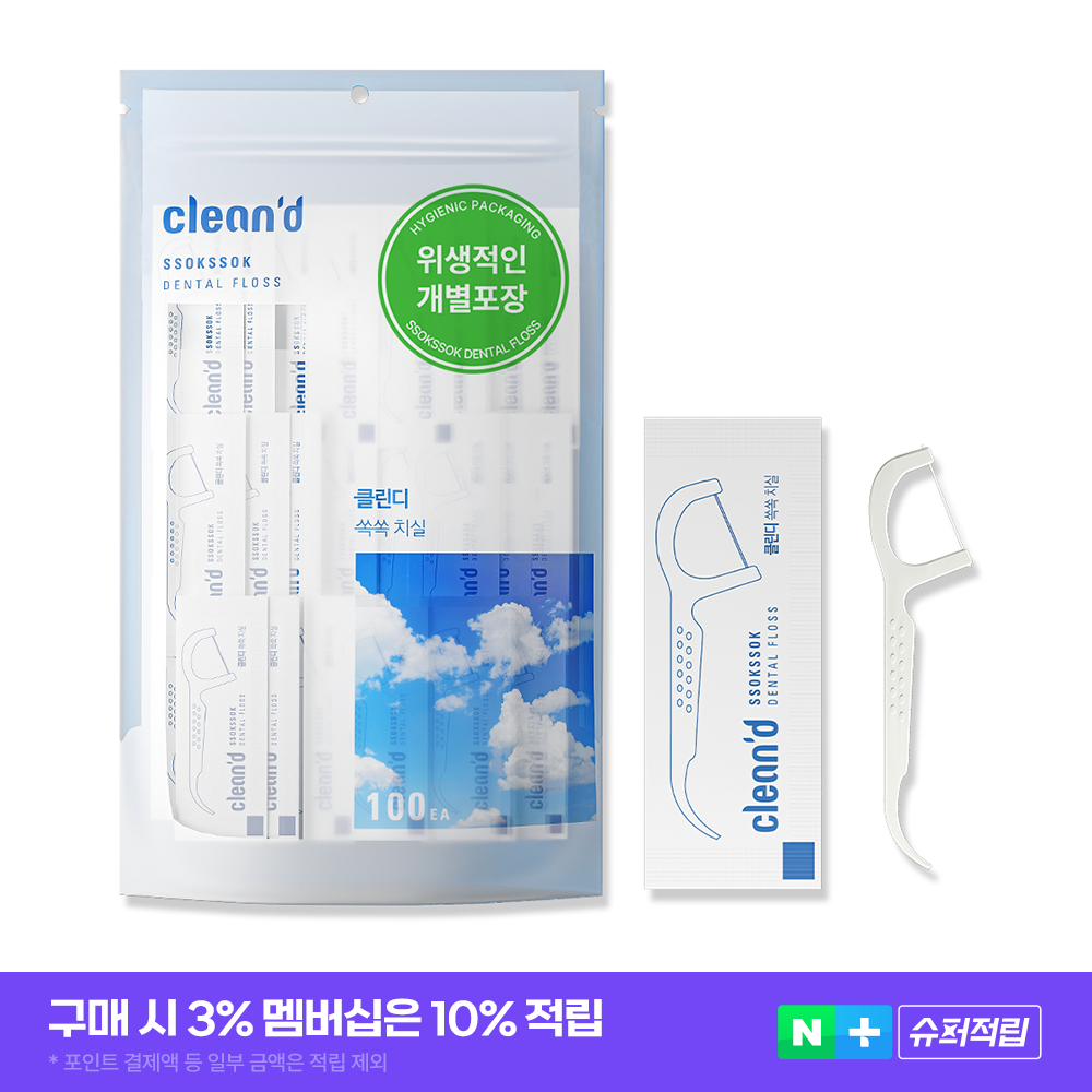 클린디 쏙쏙 치실 100개입 치간칫솔 일회용 교정용 손잡이 - 상품 이미지