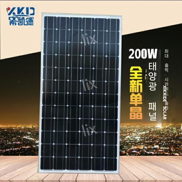 태양광 패널 36V 모듈 절전 산장 차박 태양에너지 태양열판 조립 200W 충전 - 상세 이미지 2