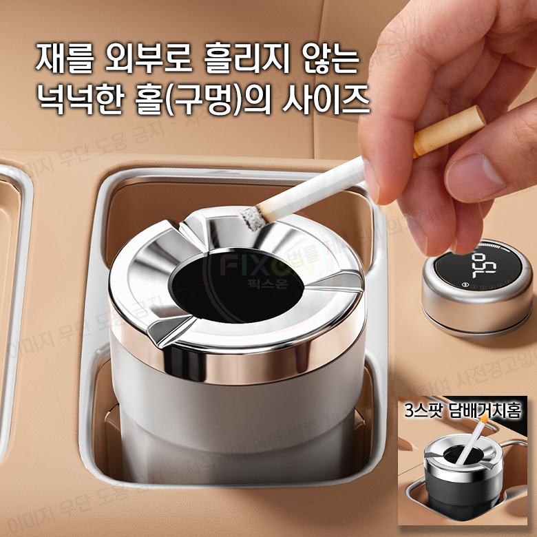 차량용 재떨이 다이어프램 컵홀더 자동차 차량용품 이미지 7