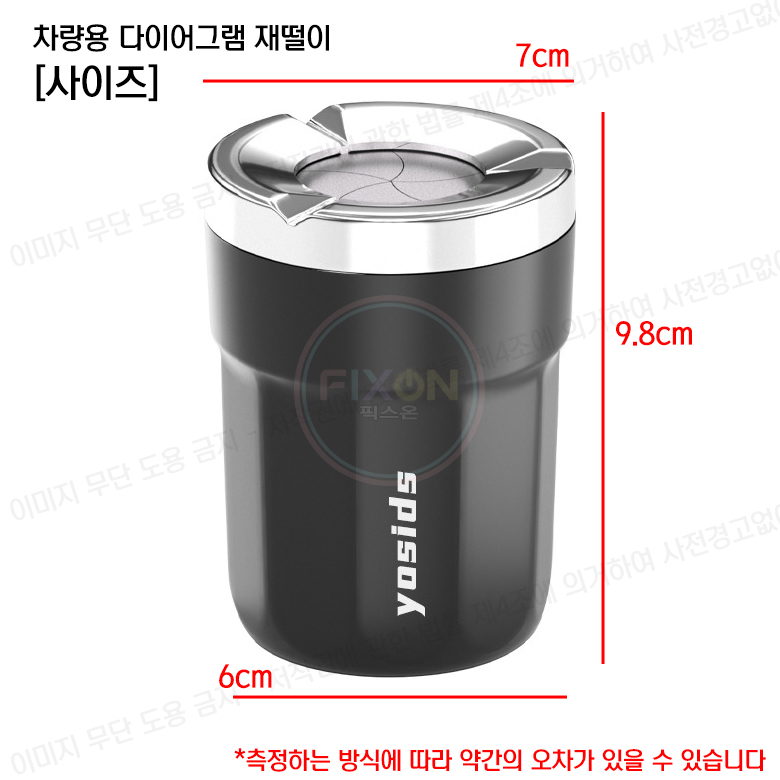 차량용 재떨이 다이어프램 컵홀더 자동차 차량용품 이미지 8