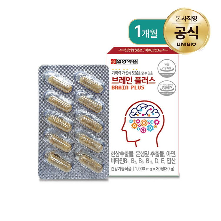 [소비기한 임박 특가]일양 브레인플러스 기억력개선에도움 현삼추출물 은행잎추출물 아연 비타민 1개월분 유니바이오 - 상품 이미지
