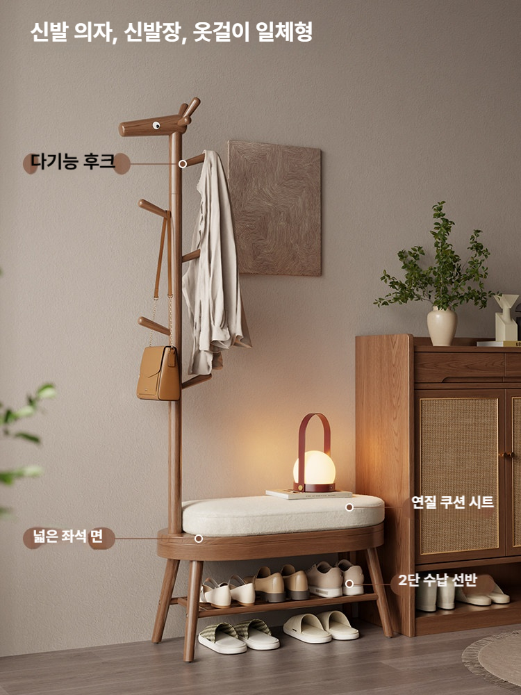 신발장 의자 현관 원목 옷걸이 스탠드 벤치 호두나무색 60cm 수납 가구 - 상세 이미지 5