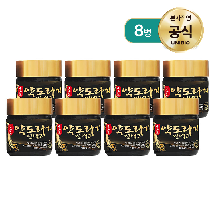 본초 약도라지 진액고 도라지청 100% 순수진액 8병 - 상품 이미지