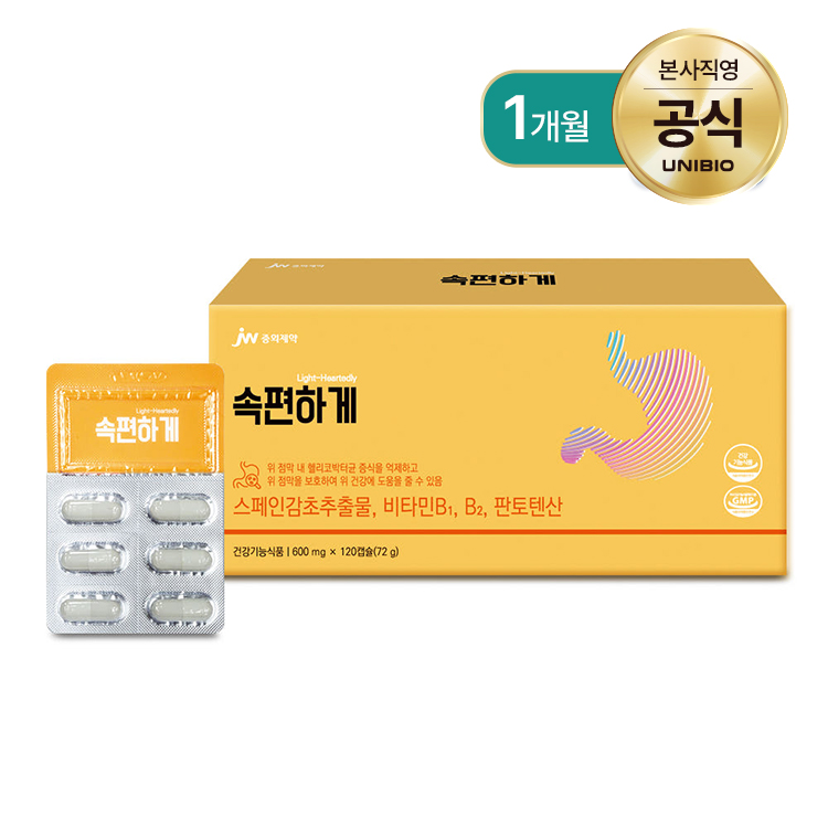 중외제약 속편하게 위건강 위점막보호 헬리코박터균증식억제 1개월분 [유니바이오] - 상품 이미지