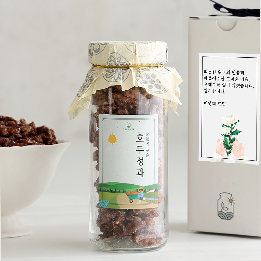 조문답례품 호두정과 조의 감사 회사 단체 견과류 정과 선물 상품 이미지
