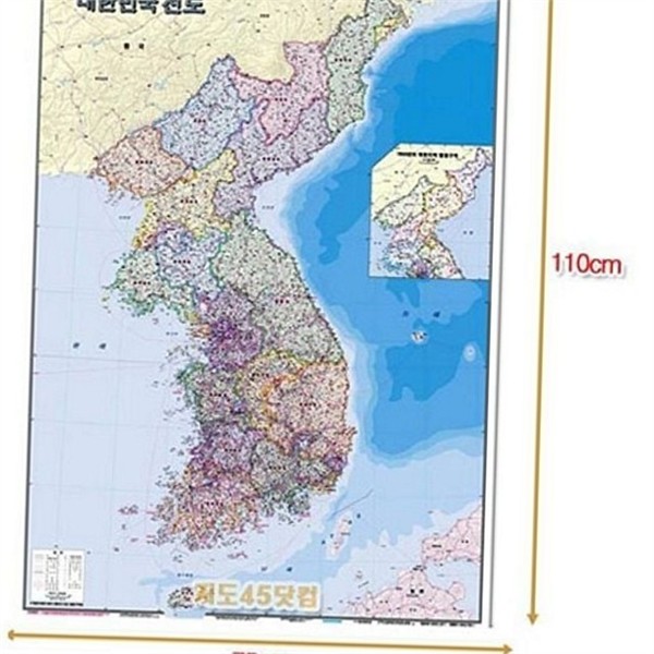 전국 대한민국 지도 한반도 우리 나라 지도 사무실 행정 국토 - 상품 이미지