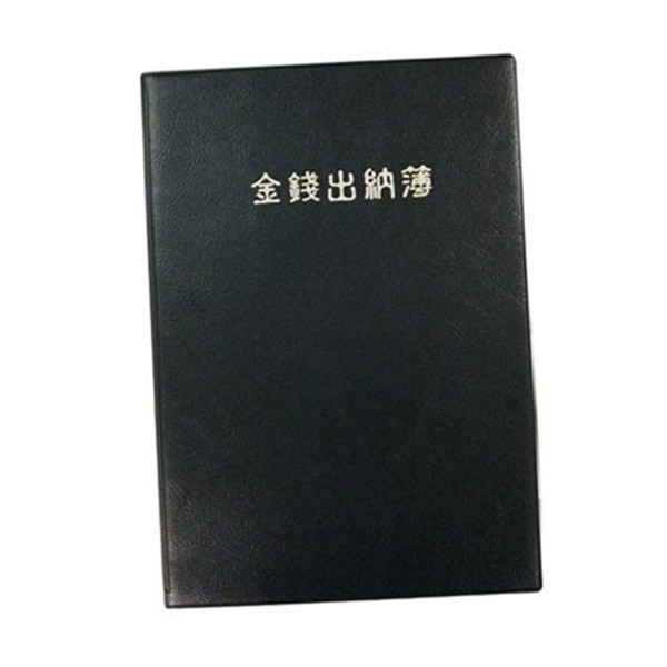 사무용 금전출납부 3개 지출부 회계 장부 가계부 소기업 손익 - 상세 이미지 2