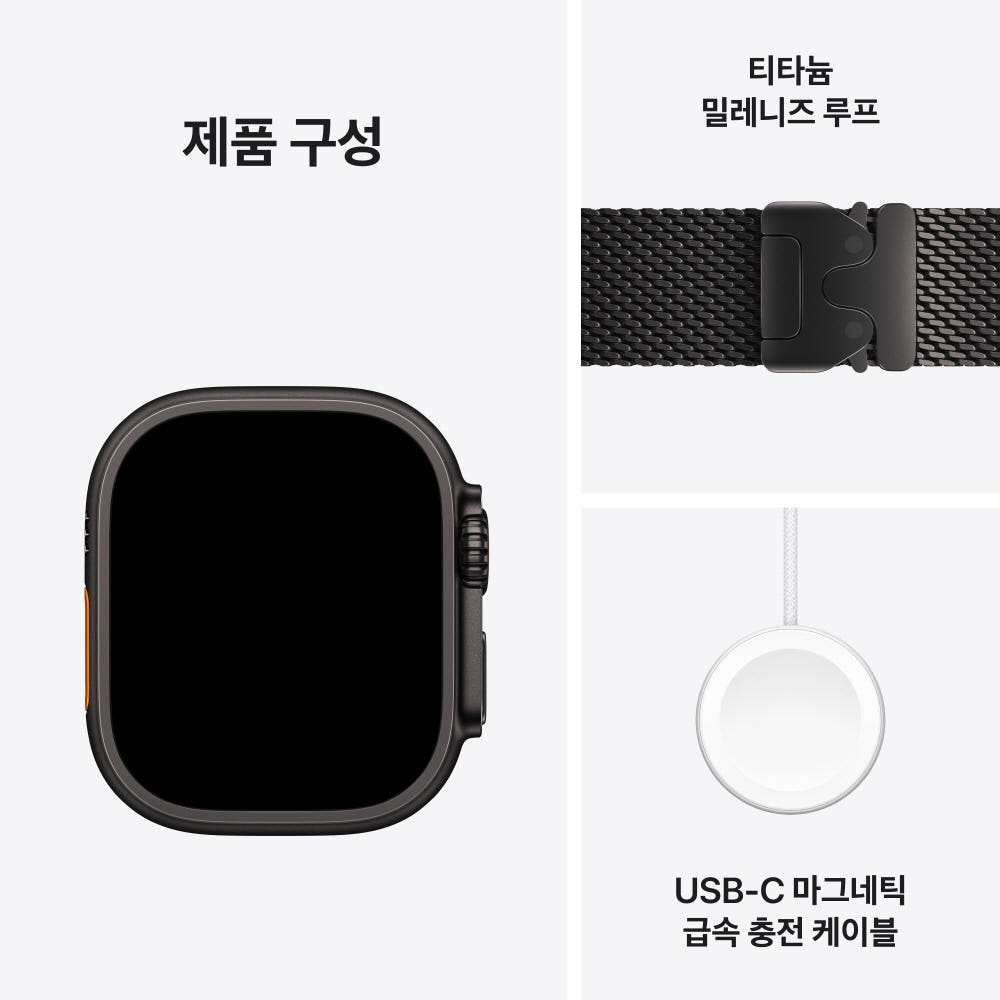 애플워치 울트라 4 개봉 구성