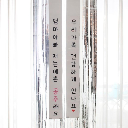 젠더리빌 컨페티 성별 공개 이벤트 파티 임밍아웃 아기 베이비샤워 용품 소품 서프라이즈 - 상품 이미지