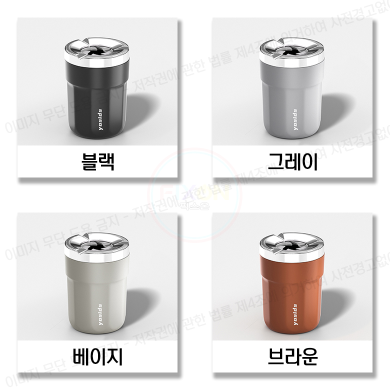 차량용 재떨이 다이어프램 컵홀더 자동차 차량용품 - 상세 이미지 3