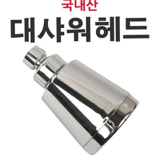 회전형 욕실 헤드 샤워기 크롬 헤드 욕실용 교체 대형 - 상세 이미지 2