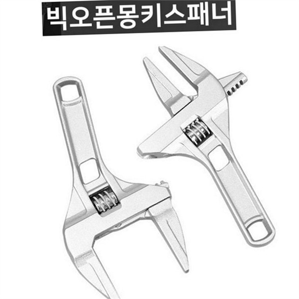 수도꼭지 만능 렌치 오픈형 만능 공구 파이프 욕실 너트 - 상세 이미지 2