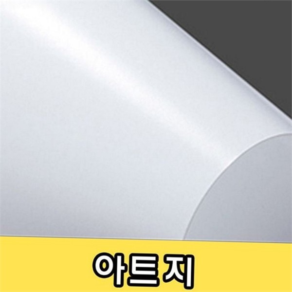 고급 아트지 디자인 인쇄용 종이 전단용 카탈로그 - 상세 이미지 2