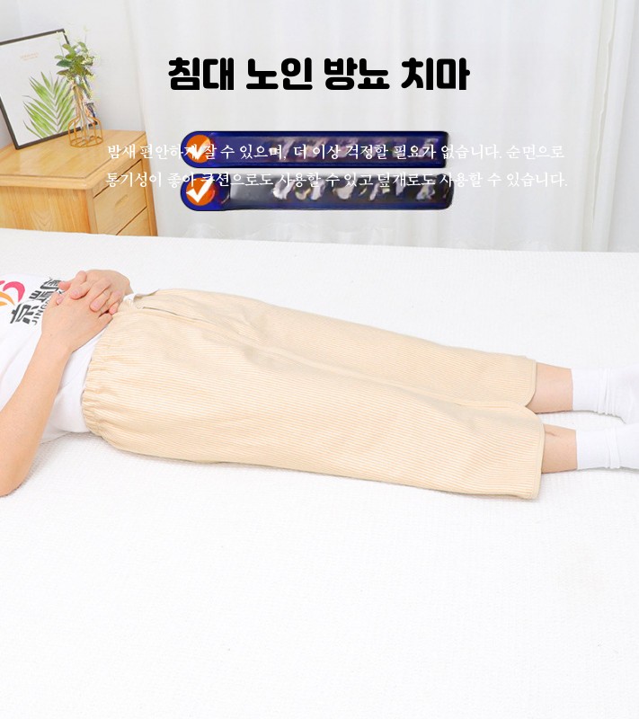 야뇨증 바지 소변 방지 방수 스커트 침대 치마 깔개 두꺼운 그레이 접착식 160이하 M - 상세 이미지 3