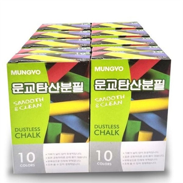 드로잉 탄산 칼슘 분필 10갑 안전 학교 학습 분필 다색 - 상품 이미지