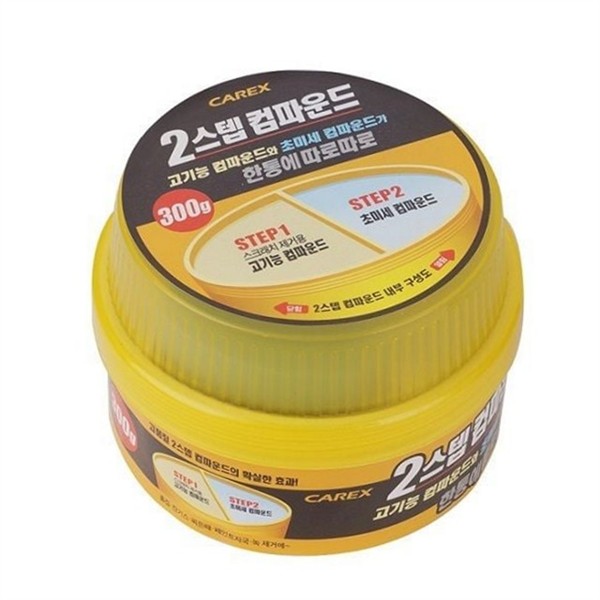 컴파운드 자동차 스크래치 제거 광택 차량용 스크래치 제거 복원 흠집 - 상품 이미지