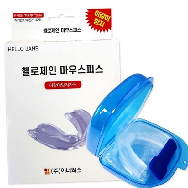 의료용 방지 마우스피스 맞춤형 치아 보호 마우스피스 수면 구강 - 상세 이미지 2