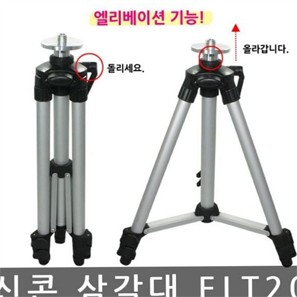 컴팩트 소형 삼각대 휴대용 접이식 삼각대 알루미늄 레벨링 다용도 조절 - 상세 이미지 2