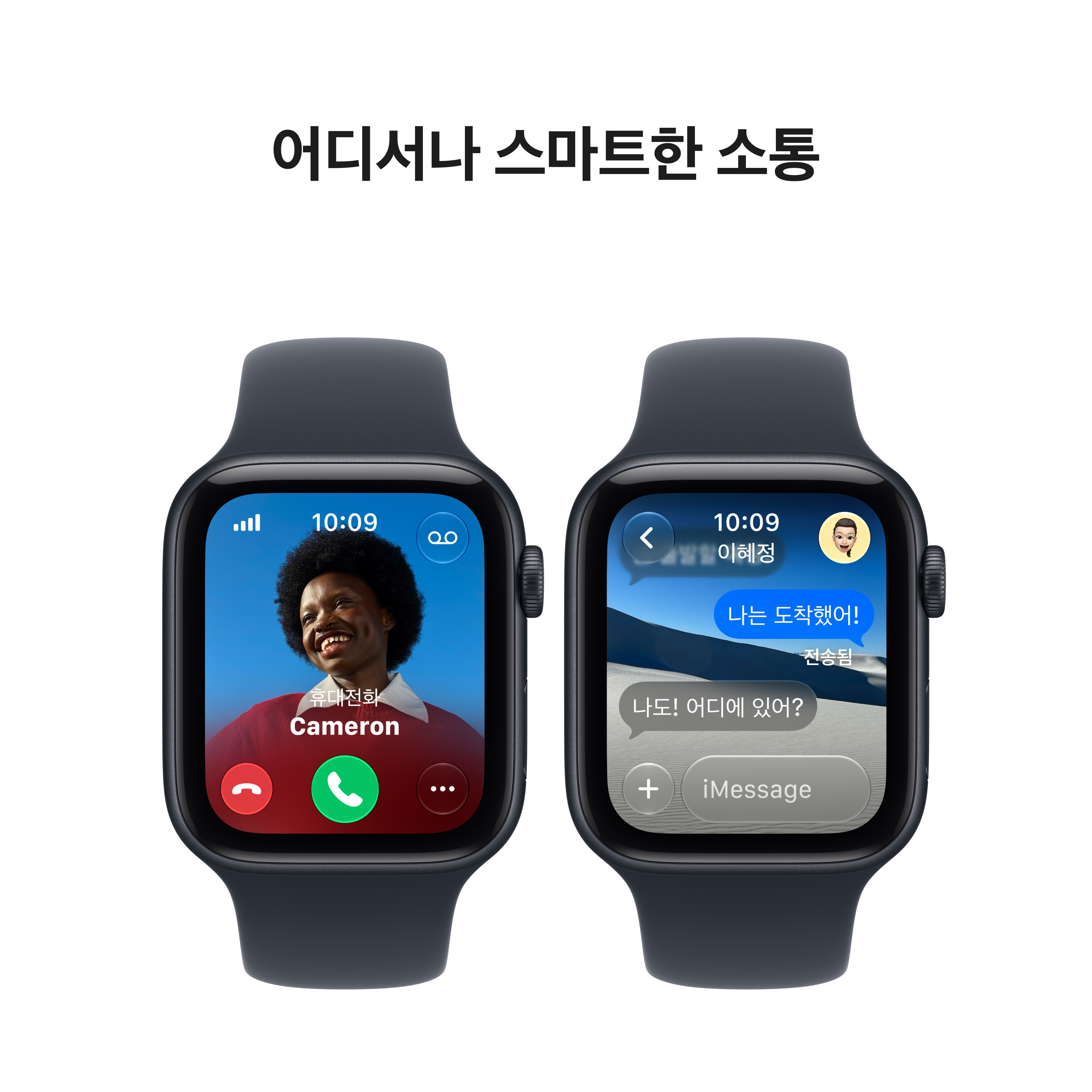애플워치 SE 3 셀룰러 44mm 미드나이트 알루미늄, 네이비 블루 스포츠 밴드 (S/M) MJLQ4KH/A - 상세 이미지 4
