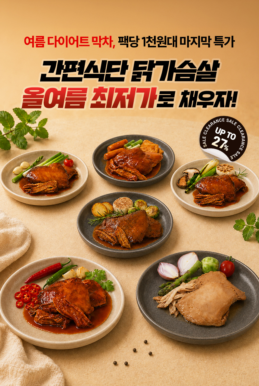 삼대오백 실온보관 닭가슴살 상온 100g, 30개 상세 이미지 1