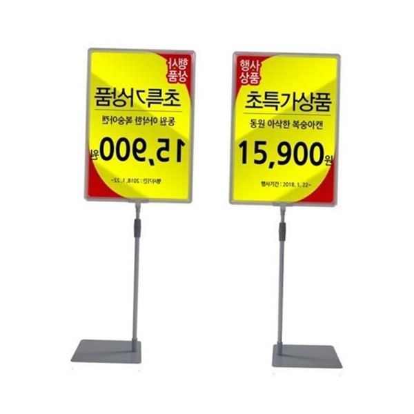 탁상용 홍보용 스탠드 메뉴판 안내판 스탠드 겸용 카운터 사무실 - 상세 이미지 2