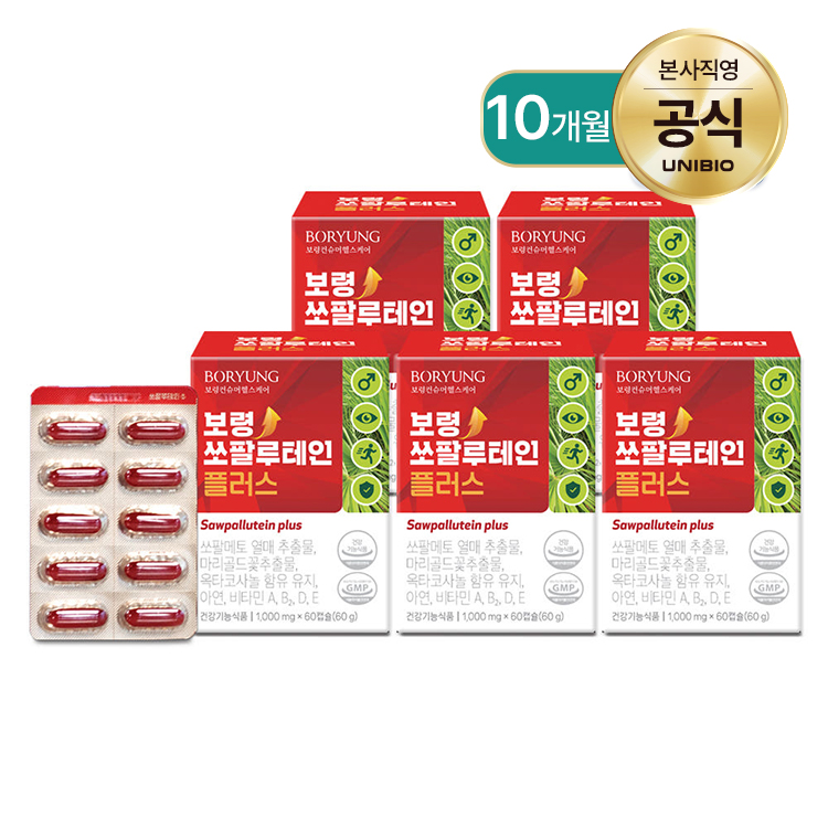 [뭉치면 싸다] 보령 쏘팔루테인 플러스 쏘팔메토 루테인 옥타코사놀 아연 전립선영양제 유니바이오 10개월분 - 상품 이미지