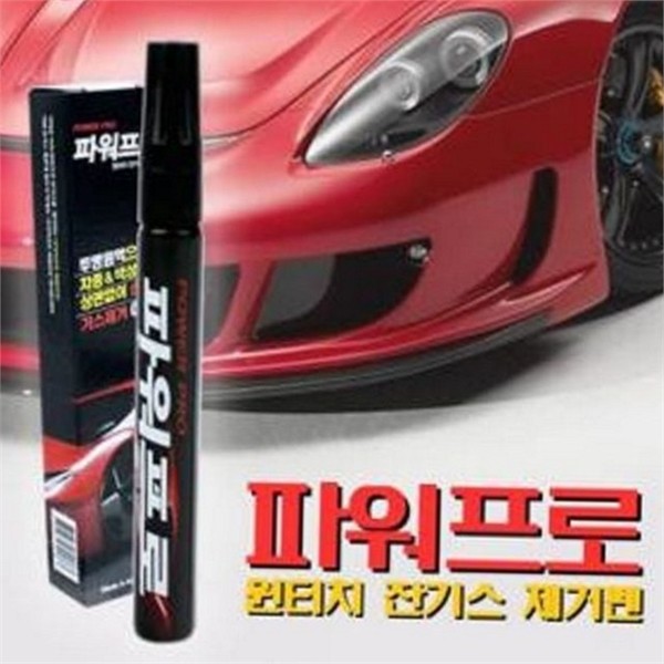 차량용 자동차 잔기스 제거제 흠집 차량 스크래치 제거제 기스 복원 - 상세 이미지 2