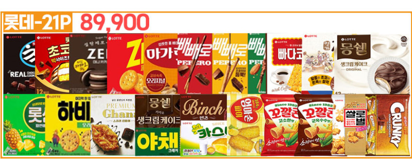 초코 버터 샌드쿠키 비스킷 사무실간식 선물세트 판매처 상세 정보 이미지 2