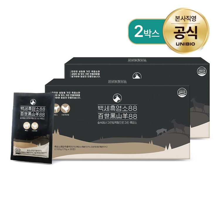백세흑염소88 자연방목형 흑염소+오골계닭발+우슬을 한 번에 총2박스 유니바이오 - 상품 이미지
