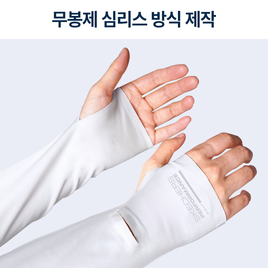스케쳐스 팔토시 워치홀 에어 암슬리브 쿨토시 골프 스포츠 자외선차단 냉감 심리스 이미지 7