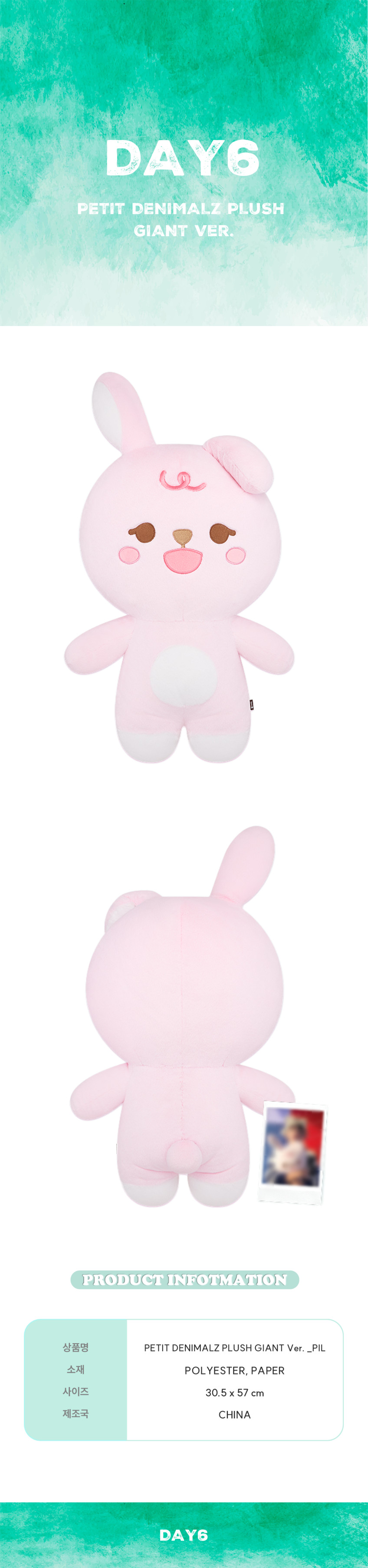 DAY6 Plushie
