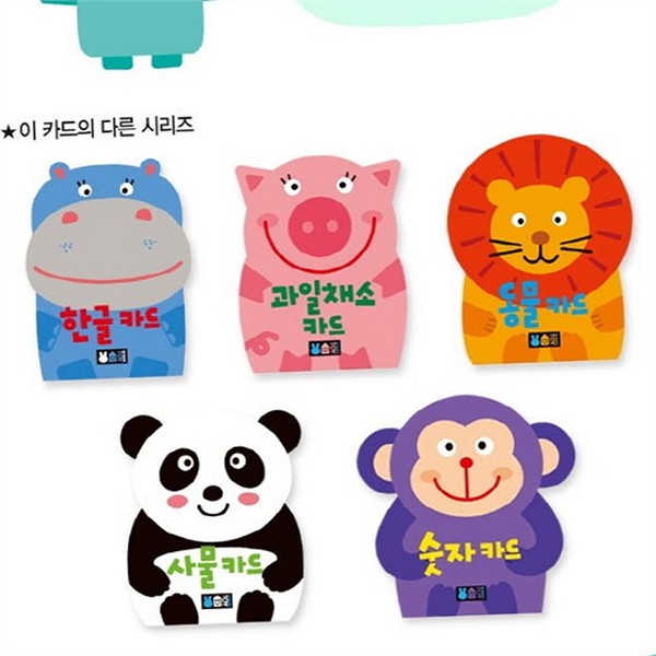 학습 알파벳 카드 언어 플래시 카드 숫자 단어 동물 영어 - 상품 이미지