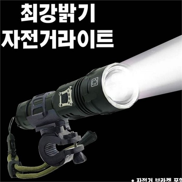 고휘도 자전거 전조등 랜턴 자전거 라이트 강력 충전 방수 - 상세 이미지 2