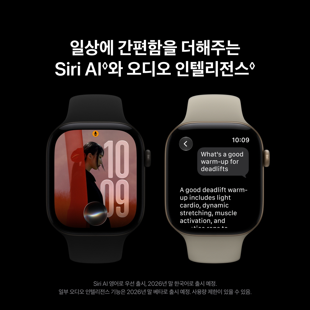 (1차 예약) 공식 애플워치 12 GPS 42mm 라이트 골드 알루미늄, 샌드 스포츠 밴드 (S/M) MJED4KH/A 이미지 8
