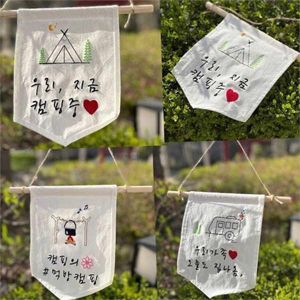 텐트 캠핑 가랜드 플래그 감성 캠핑 소품 꾸미기 장식 - 상품 이미지